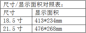 自助掛號機(jī) S200-A3