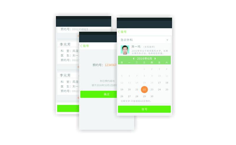 醫(yī)院分診排隊叫號系統(tǒng)