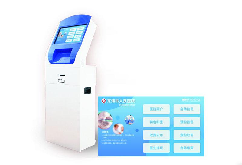 醫(yī)院分診排隊叫號系統(tǒng)